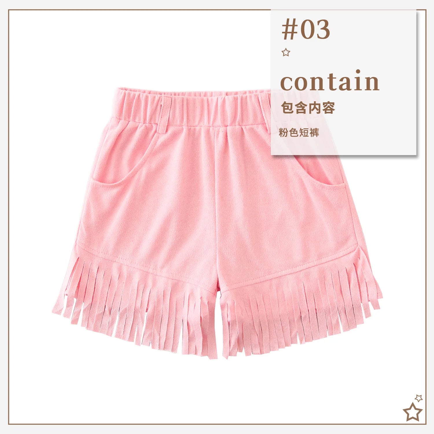 Western Cowgirl Tassel Shorts for Girls Kids Suede Fringed Pants Children Retro Hippie Style Outfits Halloween Carnival Wear