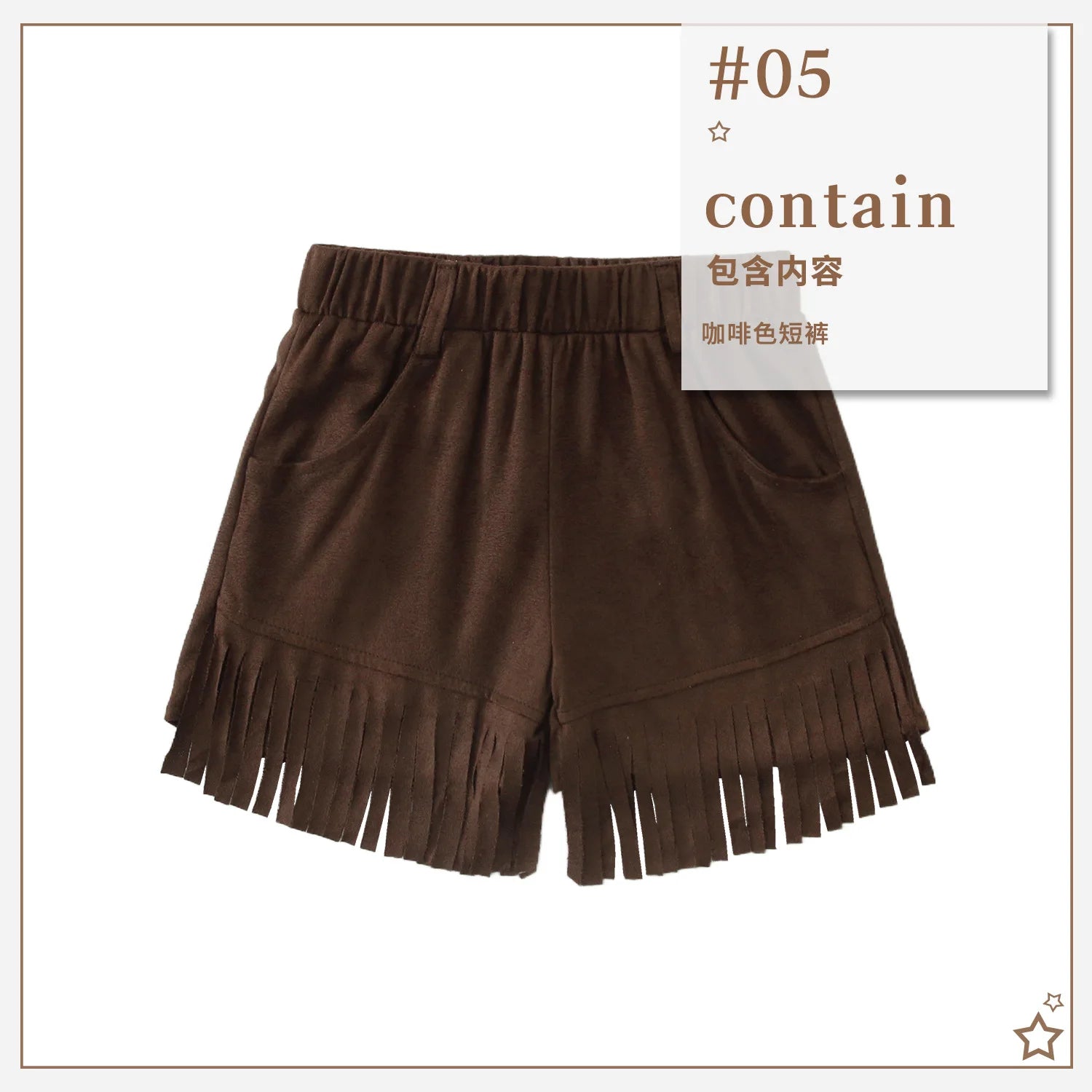 Western Cowgirl Tassel Shorts for Girls Kids Suede Fringed Pants Children Retro Hippie Style Outfits Halloween Carnival Wear
