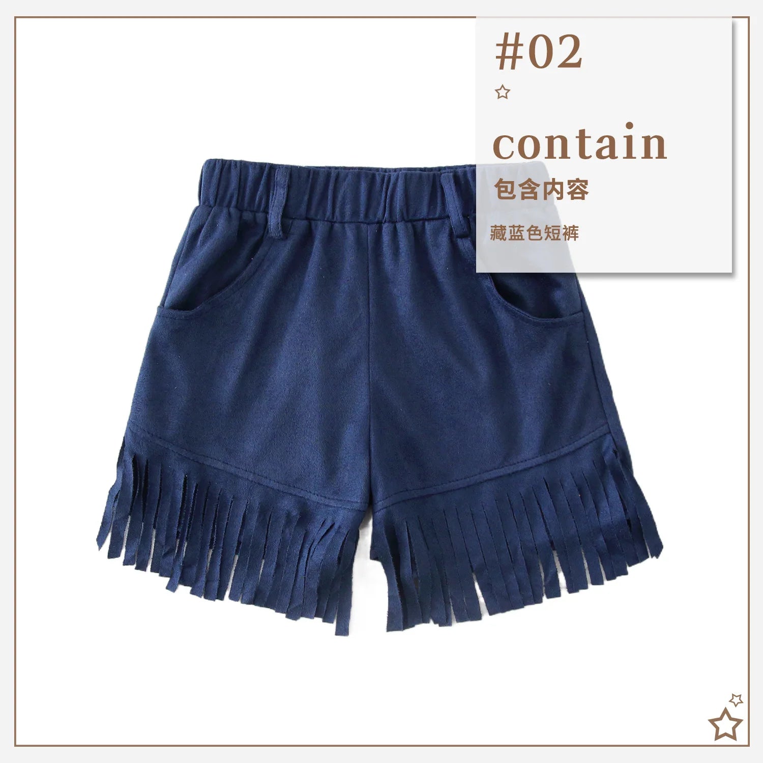 Western Cowgirl Tassel Shorts for Girls Kids Suede Fringed Pants Children Retro Hippie Style Outfits Halloween Carnival Wear